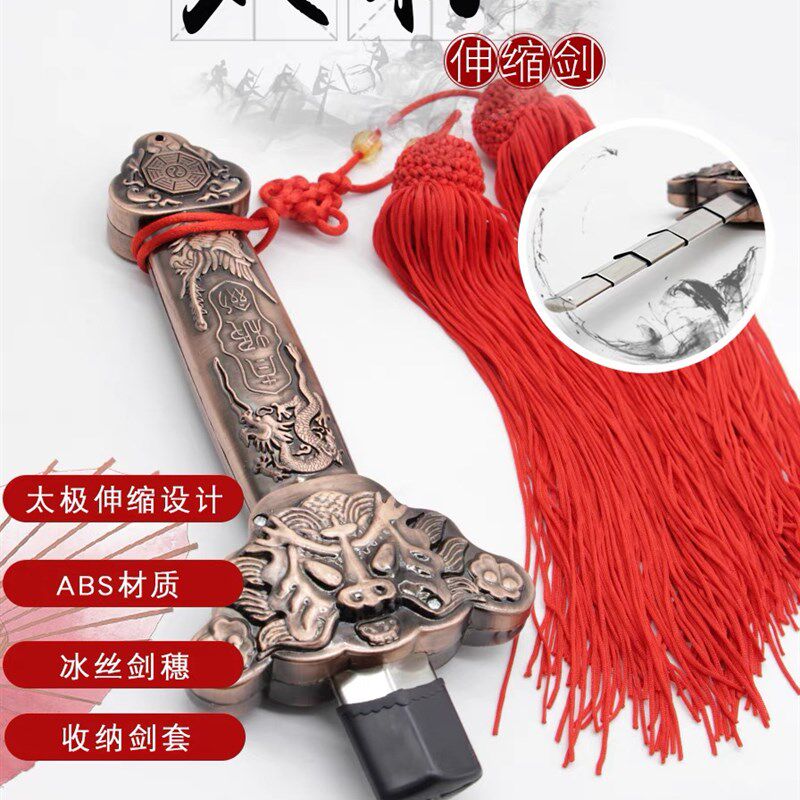 速发全金属不锈钢具伸缩剑太极剑武术表演男道收晨练折叠可缩剑重