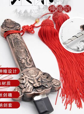 速发全金属不锈钢具伸缩剑太极剑武术表演男道收晨练折叠可缩剑重