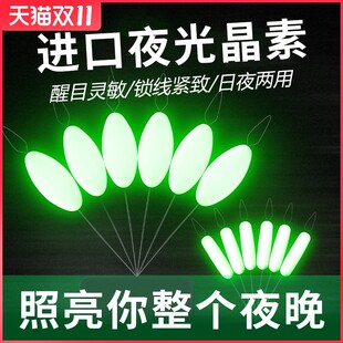速发七星浮钓子散装7星漂荧光高灵敏度传统夜光老手漂漂