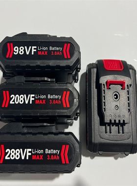 速发手电钻平推大容量v208锂f288vf通用8vf