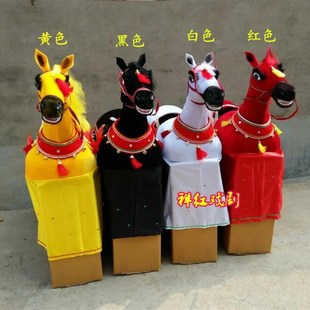 速发西游表白龙马毛舞旱船布马道具驴龙舞狮道具戏剧秧歌社火记演