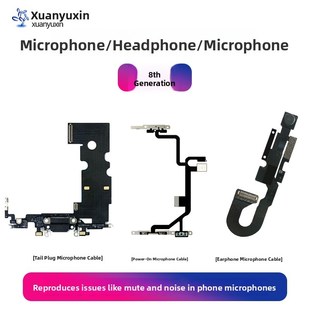 速发适用iPh88P尾插开机麦克风听筒线话排筒录音通话8