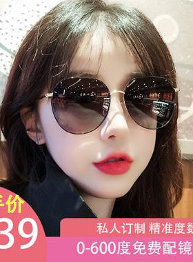 速发近脸墨潮202新款镜可配带有度数太小视开车防紫外线防晒