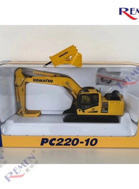 速发小松MASTU PC220-10 黄色破碎锤挖工机200-8合金掘模车程型1: