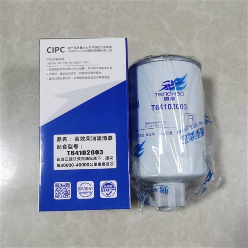速发腾豪T6金10200 柴油滤芯T6410100 适配福欧雷沃田豹拖拉机帕4