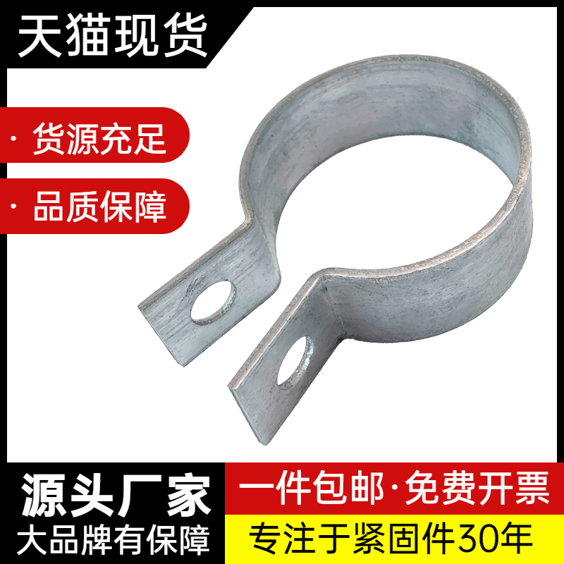 速发加厚镀锌接地卡广告养电线杆牌猪场吊卡管环钢吊跨接地卡静电