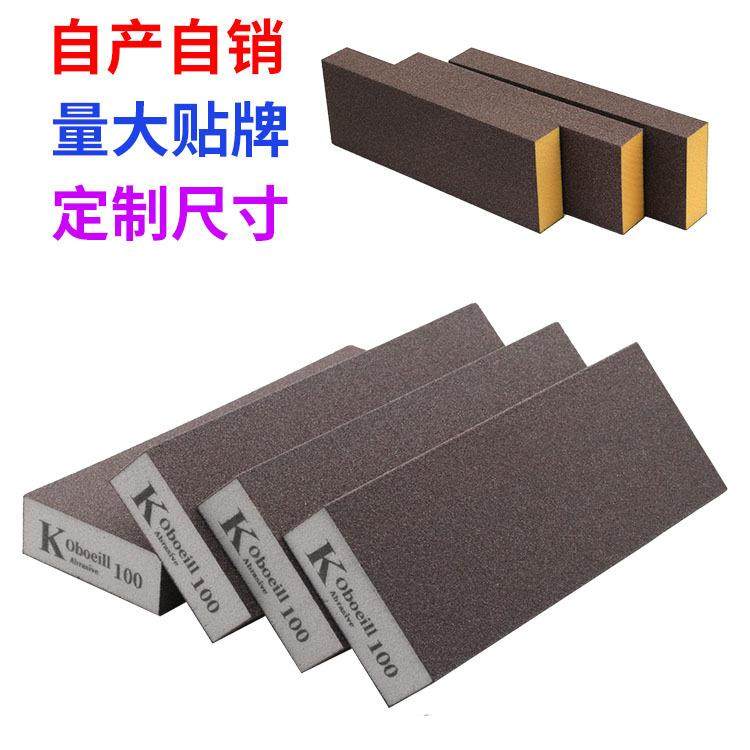 加长海绵砂块油漆墙面腻子木工美缝清缝打磨块家具木制品砂砖,五金/工具,其它漆工工具,淘宝优惠券,粉丝福利购,淘宝优惠卷