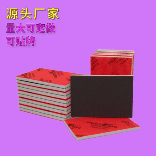 猎王砂纸110*140棕色手机外壳塑料模型汽车漆面抛光砂方形植绒