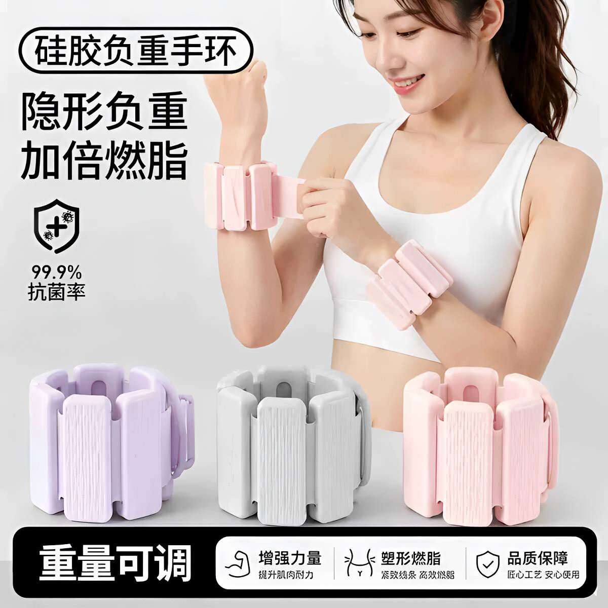 Adjustable weight-bearing wristband for sports training, wrist-style weighted sports strap, running, fitness, shaping, and weighting equipment