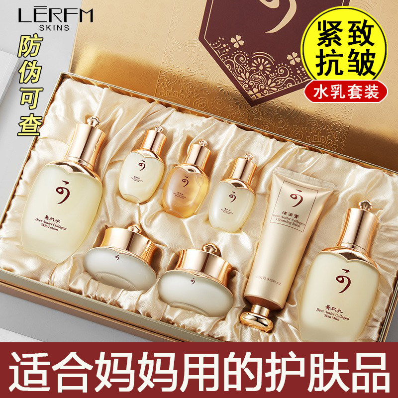 新年礼盒水乳护肤品套装送中年妈妈抗皱紧致补水法国正品生日礼物,美容护肤/美体/精油,面部护理套装,淘宝优惠券,粉丝福利购,淘宝优惠卷