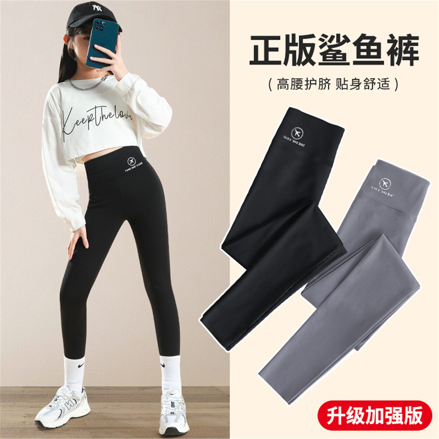 儿童打底裤春秋款外穿秋装女童鲨鱼裤秋冬季2025新款瑜伽芭比裤子