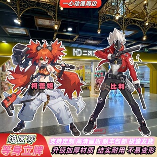 绝区零等身人形立牌定制周边艾莲乔妮可安比冯莱卡恩丽娜KT板谷子