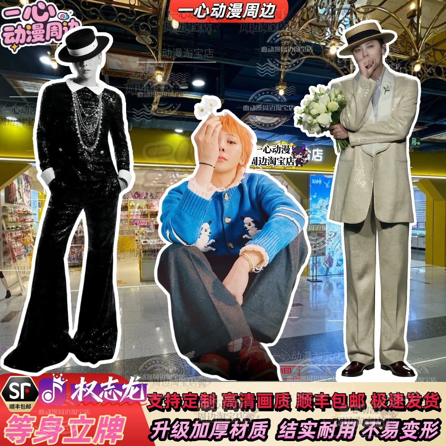 权志龙等身人形立牌可折叠一比一还原真人gd应援周边同款生日礼物