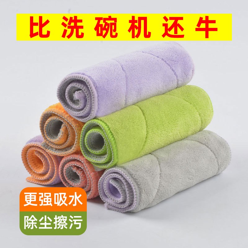 擦家具桌子柜子搞卫生做保洁专用抹布吸水不易掉毛清洁布百洁布