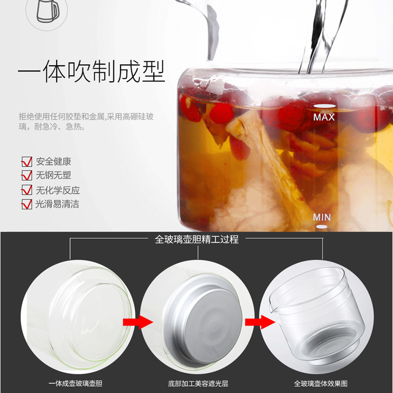 万迪王全玻璃养生壶玻璃底电煮茶壶家用烧水壶煎药壶燕窝壶一体机