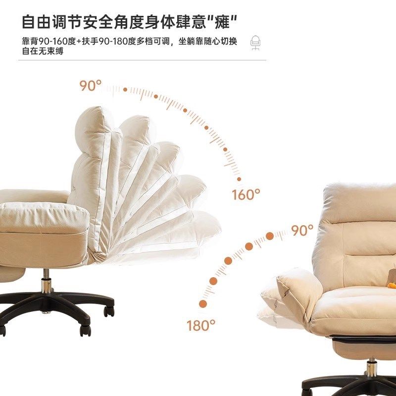 电脑椅办公椅家用电竞椅学生学习椅书房书桌椅懒人沙发椅卧室躺椅,住宅家具,电脑椅,淘宝优惠券,粉丝福利购,淘宝优惠卷