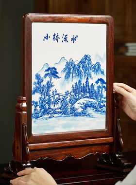 寮国大红酸枝木插屏式座屏风嵌云石摆件实木中式复古桌面隔断屏风