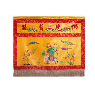 一米佛光普照道法自然桌围桌布供桌裙提花布供桌布围法会寺院用品