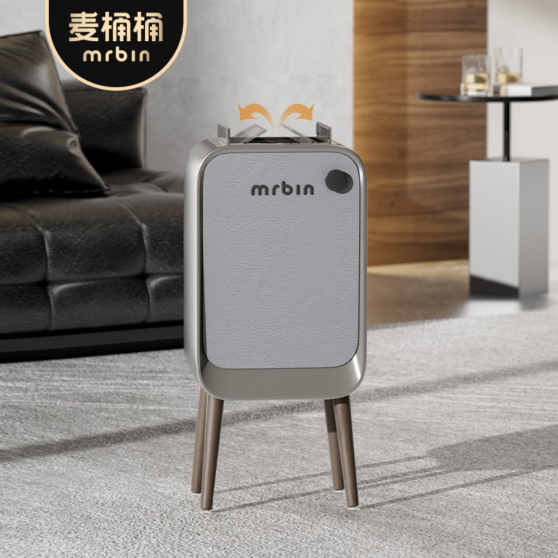 麦桶桶智能感应垃圾桶家用2024新款客厅高脚大号自动轻奢高颜值