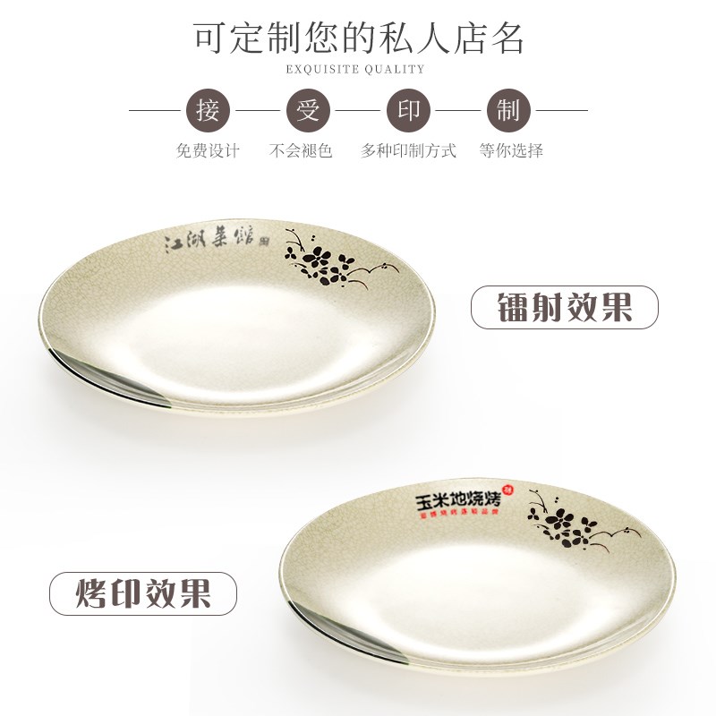 凯柏雅快餐盘仿瓷学校食堂密胺餐具套装分格餐盘塑料三四格六格盘