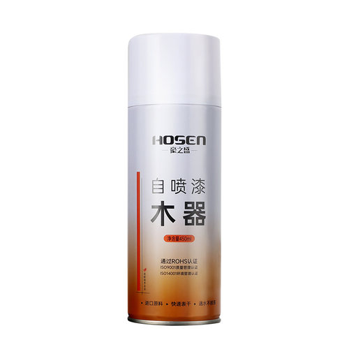 HOSEN豪之盛水性家具白色喷漆适用木头柜子翻新改色高光亮光木器