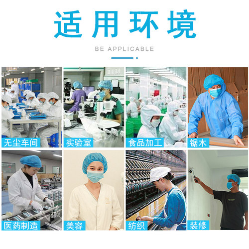 一次性帽子头套食品帽防尘透气女厨房厨师工作无纺布蓝色加厚圆帽