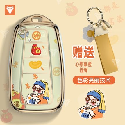 适用丰田钥匙套凯美瑞雷凌车汉兰达卡罗拉扣亚洲龙狮包卡通印刷壳