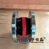 定制150磅ANSI法兰橡胶接头软接橡胶软接头橡胶膨胀节130mm150mm