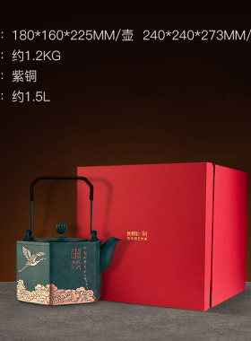 朱炳仁铜 手工紫铜壶单人便携泡茶壶功夫茶具瑞鹤凌云壶