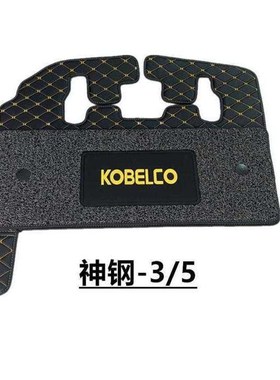 适用挖掘机神钢优质脚垫60/70/135/200/210/250/260/350-6/8/10SR