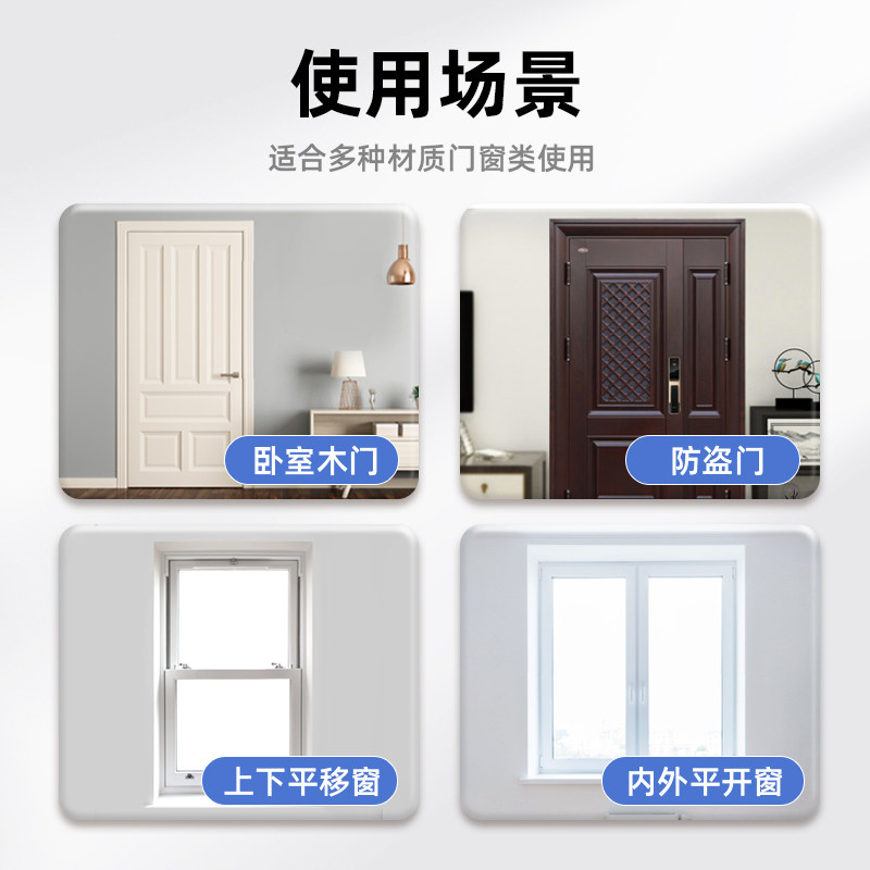 门缝密封条防盗门进户门密封条防风门窗缝隙保暖挡风神器隔音胶条,基础建材,密封条,淘宝优惠券,粉丝福利购,淘宝优惠卷