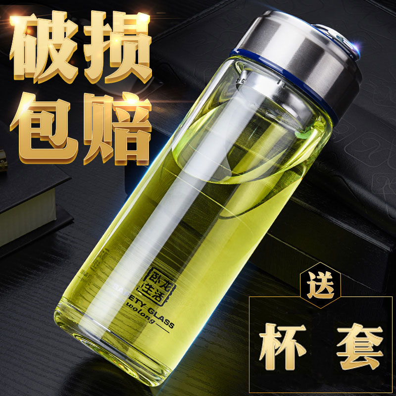 卧龙单层玻璃杯带提环迷你便捷随手杯男钢化防摔加厚喝水杯子茶杯