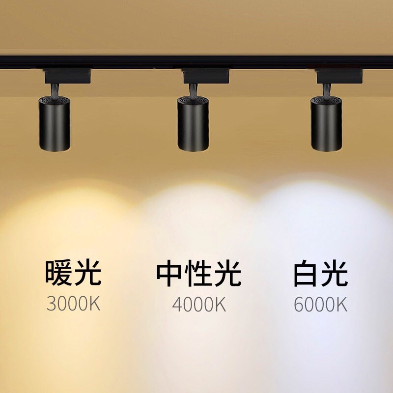 LED长杆射灯服装店铺射灯可伸缩射灯长臂展厅射灯轨道灯明装射灯