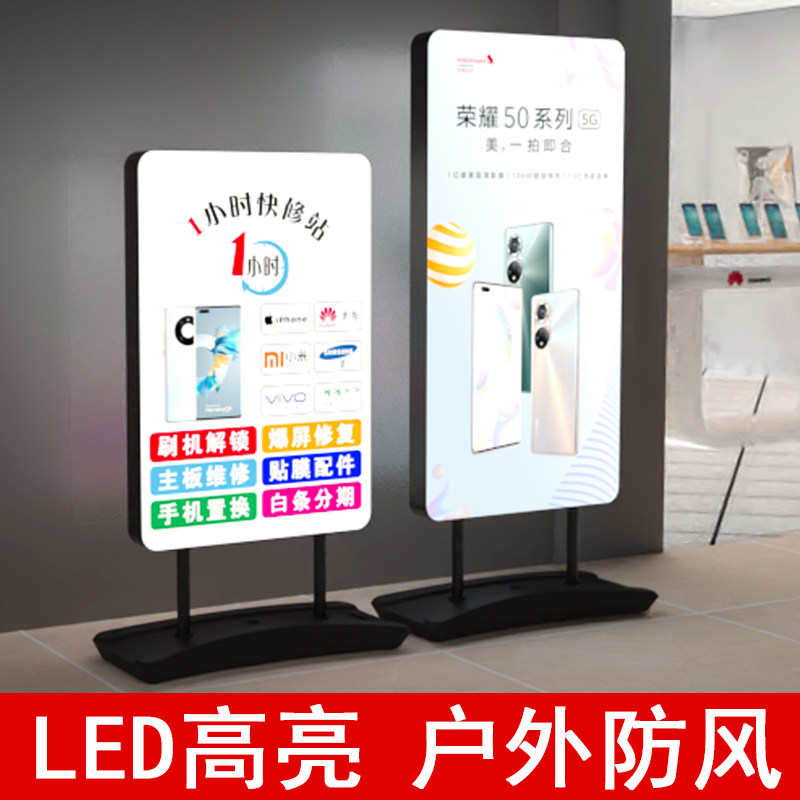 灯箱广告牌展示牌卡布led发光软膜充电式可移动户外水牌立式落地,商业/办公家具,灯箱,淘宝优惠券,粉丝福利购,淘宝优惠卷