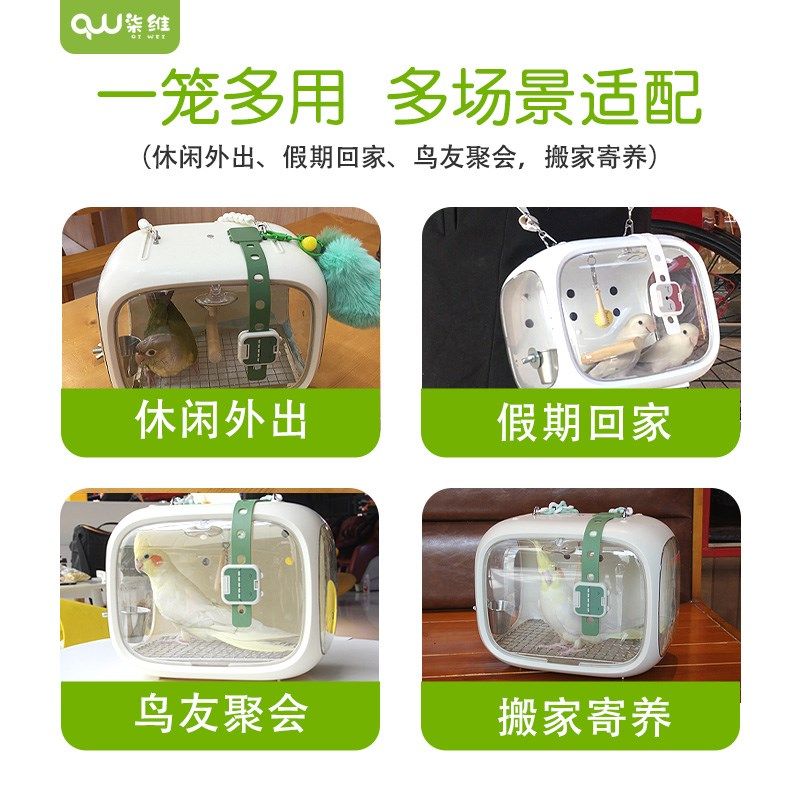 手养鹦鹉外出便携包玄风牡丹虎皮外出笼内食盒站架透气多功能鸟笼,宠物/宠物食品及用品,鸟窝,淘宝优惠券,粉丝福利购,淘宝优惠卷