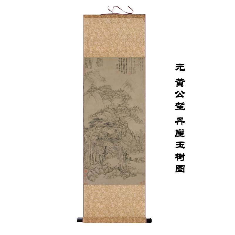 元 顾安 拳石新篁图卷轴画成品挂画客厅家居装饰玄关壁画仿古字画