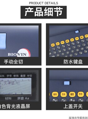 标映线号机s680打印机号码管打码机套管标签打号机s650套管线号机