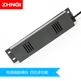 AP9电源模块通信多媒体信息箱弱电箱家用电源插座适配器220v