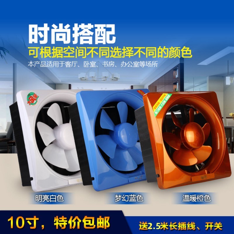 一洋钻元百叶换气扇厨房油烟抽风机卫生间排风扇墙壁家用强力排气