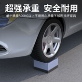 桌子增高神器茶几垫高底座家具可调节抬高桌脚垫桌腿沙发桌角加高