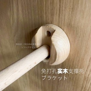 日式帘杆免打孔纯实木支撑托窗帘杆对顶支撑架子衣柜杆托原木实心