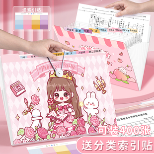 A4试卷收纳袋小学生专用风琴包文件夹整理夹试卷夹初中生装卷子的