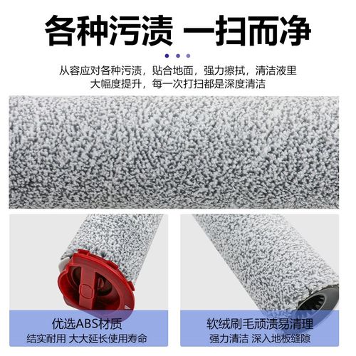 适配石头洗地机A10 Ultra过滤网双滚筒刷A10Plus毛绒主刷滤芯配件