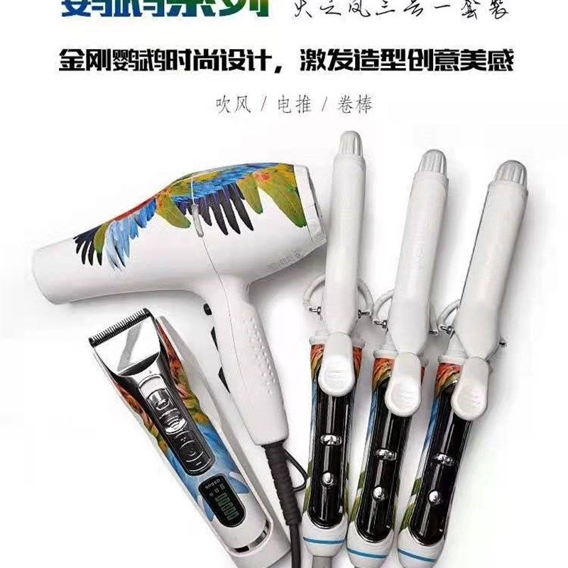 A1卷发棒陶瓷升温快空气浏海内扣大卷波浪卷发棒理髲店专用,个人护理/保健/按摩器材,美发/烫发/染发器（梳）,淘宝优惠券,粉丝福利购,淘宝优惠卷