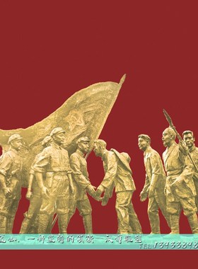 红色文化长征雕塑景观革命战士雕像户外大型玻璃钢仿铜红军雕塑