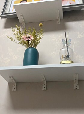 无痕隔板托墙上相框画托家用置物架底托平托书架固定钉墙钉免打孔