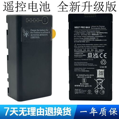 适用大疆t60t50t40t30t20专用遥控器电池充电器充电管家充电底座