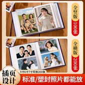 200张相册本家庭大容量插页式 影集5寸六7寸情侣宝宝照片收纳相簿3