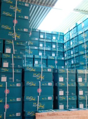 绿百旺70gA3A4打印复印纸江浙沪皖包邮南京部分地区送货上门