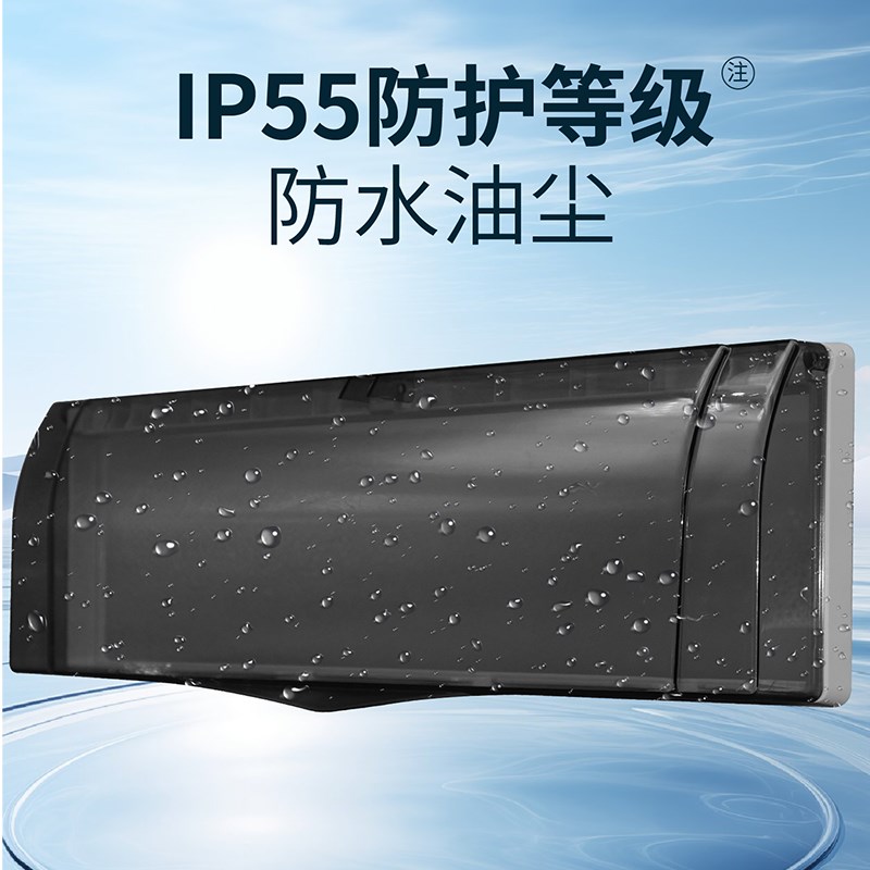 暗装加高防水盒86型卫生间明线开关插座黑色保护盖罩漏电插防溅盒